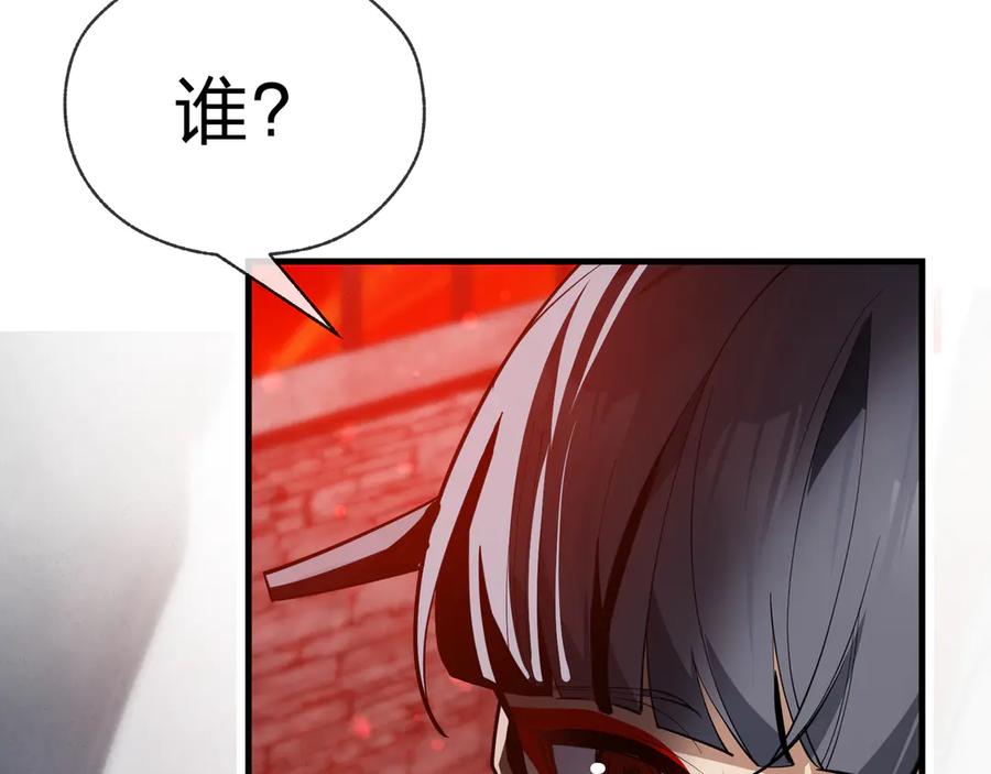 《大爱魔尊，女徒弟都想杀我》第51话 准备清算 第100页