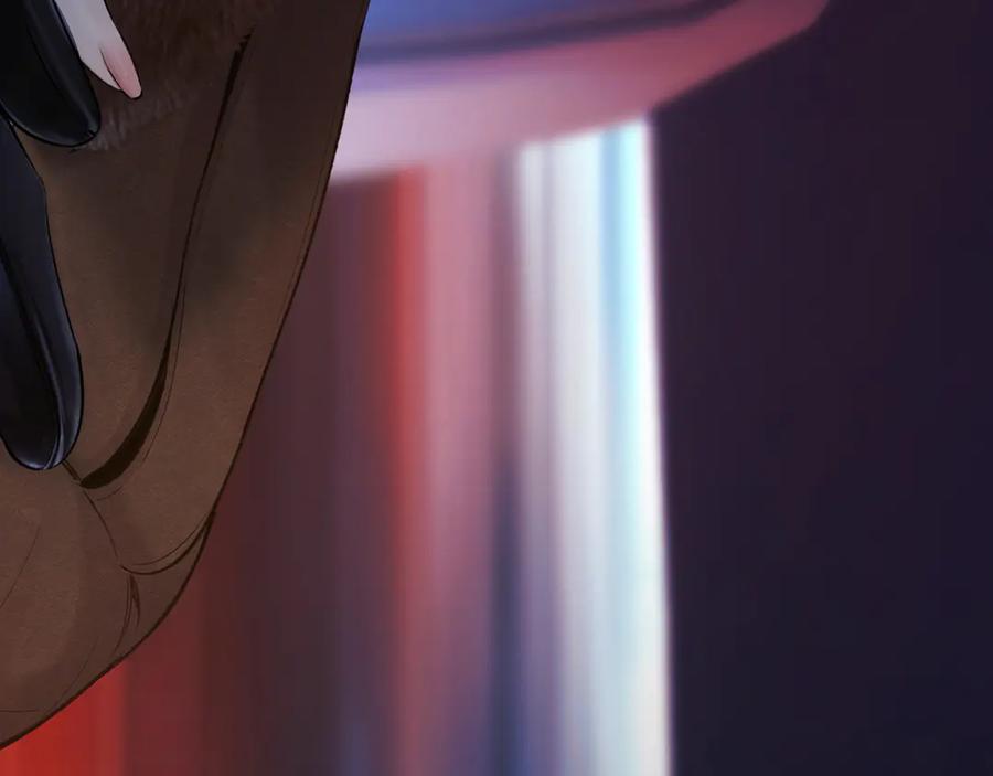 《错撩》第44话 奔赴流星 第136页