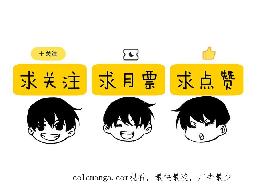 《我靠无敌被动打出成吨伤害！》第54话 100%施展完美格挡！ 第184页