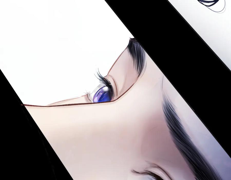 《错撩》第44话 奔赴流星 第123页