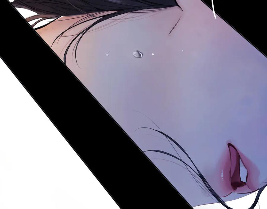 《错撩》第44话 奔赴流星 第122页