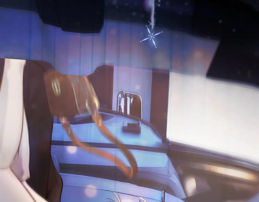 《错撩》第44话 奔赴流星 第127页