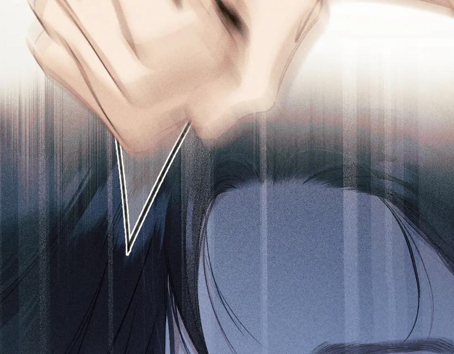 《错撩》第44话 奔赴流星 第96页