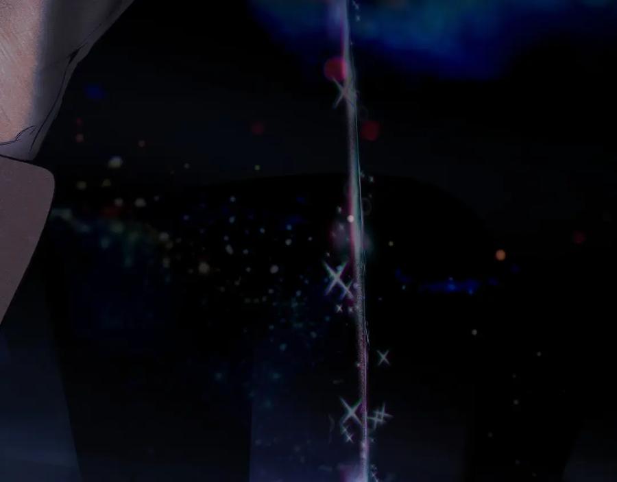《错撩》第44话 奔赴流星 第126页