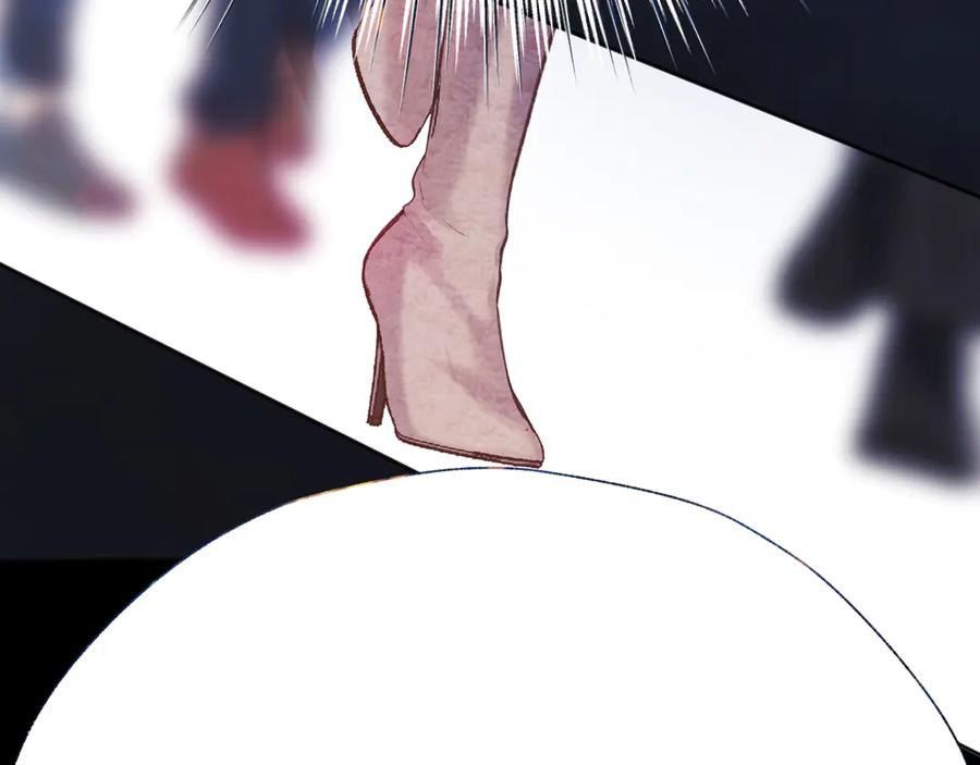 《错撩》第44话 奔赴流星 第120页