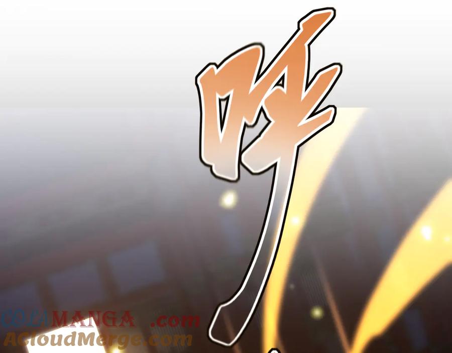 开局震惊女帝老婆，我无敌了 第56话 追到我就让你嘿嘿嘿！ 第5页