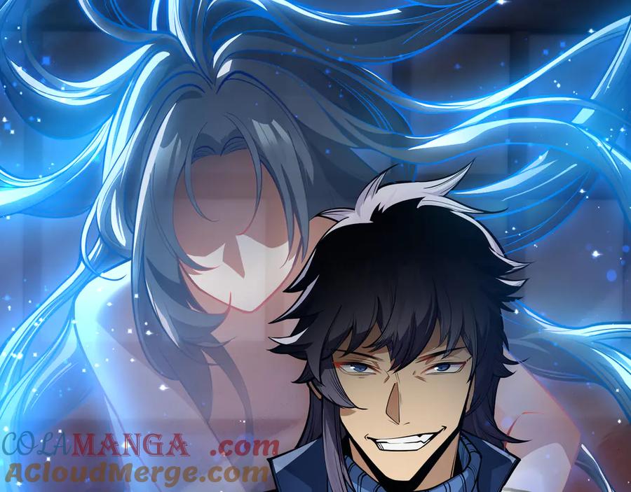《大爱魔尊，女徒弟都想杀我》第57话 同修共进 第117页