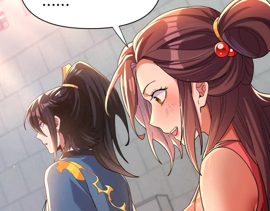开局震惊女帝老婆，我无敌了 第4话 住手！都被你吸干了！ 第54页
