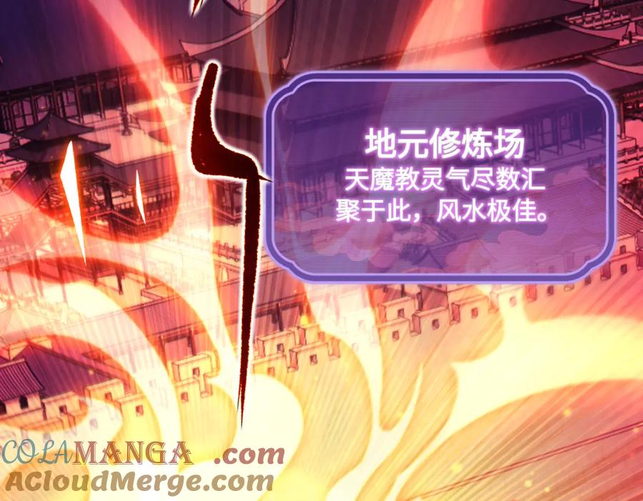 开局震惊女帝老婆，我无敌了 第4话 住手！都被你吸干了！ 第13页