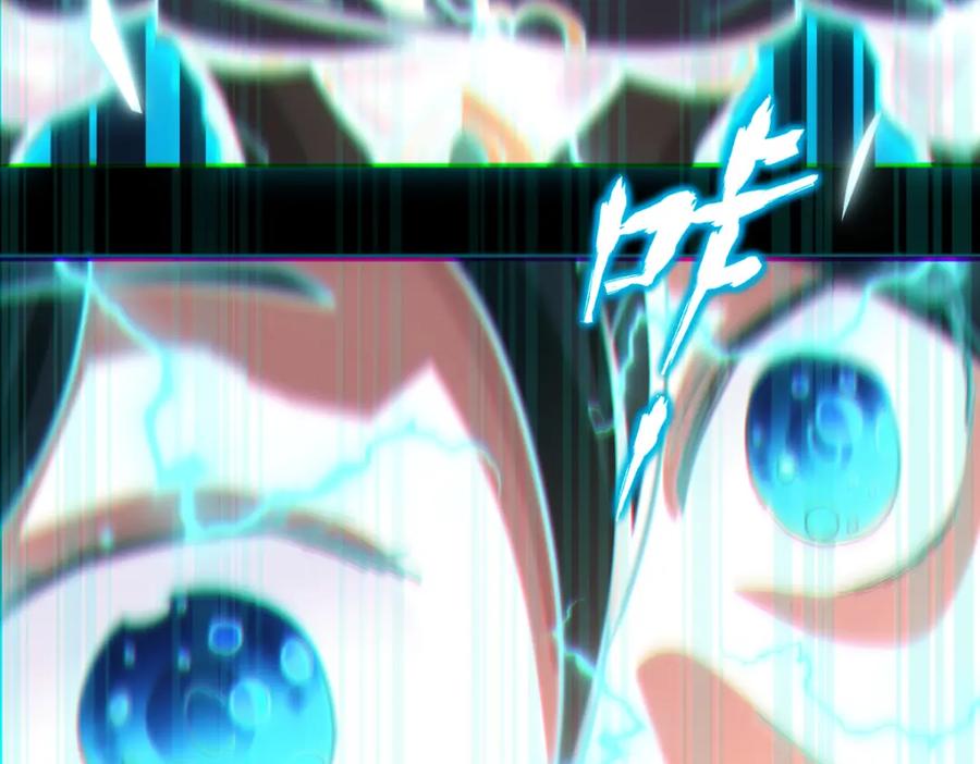 开局震惊女帝老婆，我无敌了 第4话 住手！都被你吸干了！ 第152页