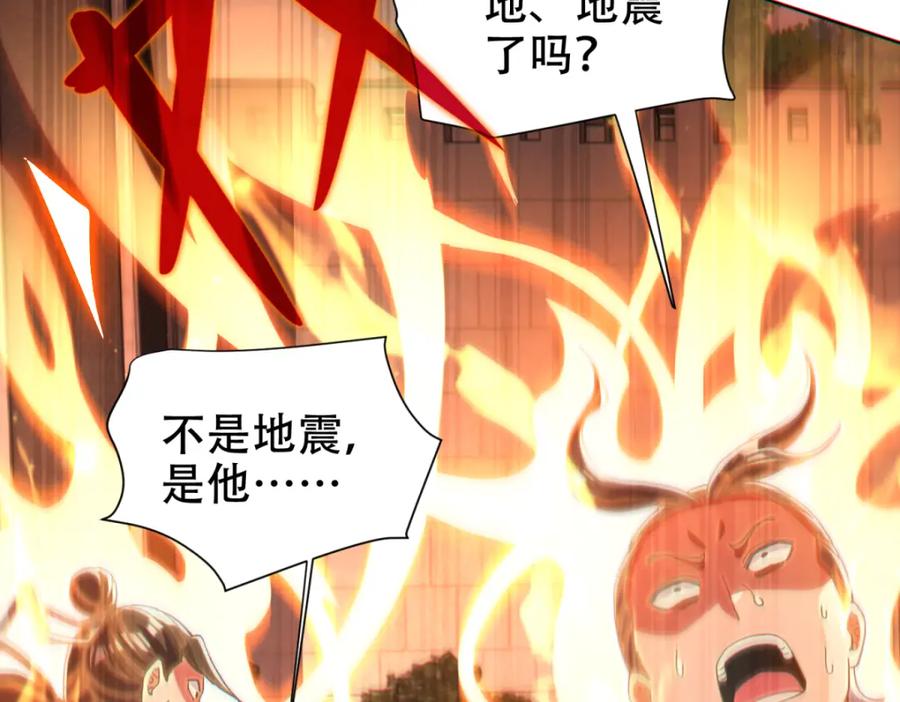 开局震惊女帝老婆，我无敌了 第4话 住手！都被你吸干了！ 第34页
