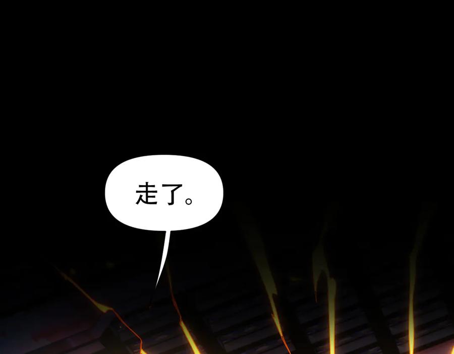 开局震惊女帝老婆，我无敌了 第60话 来自各方的橄榄枝 第10页