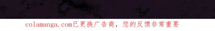 《虫族主宰：我玩的就是天灾》第62话 时光长河 第150页