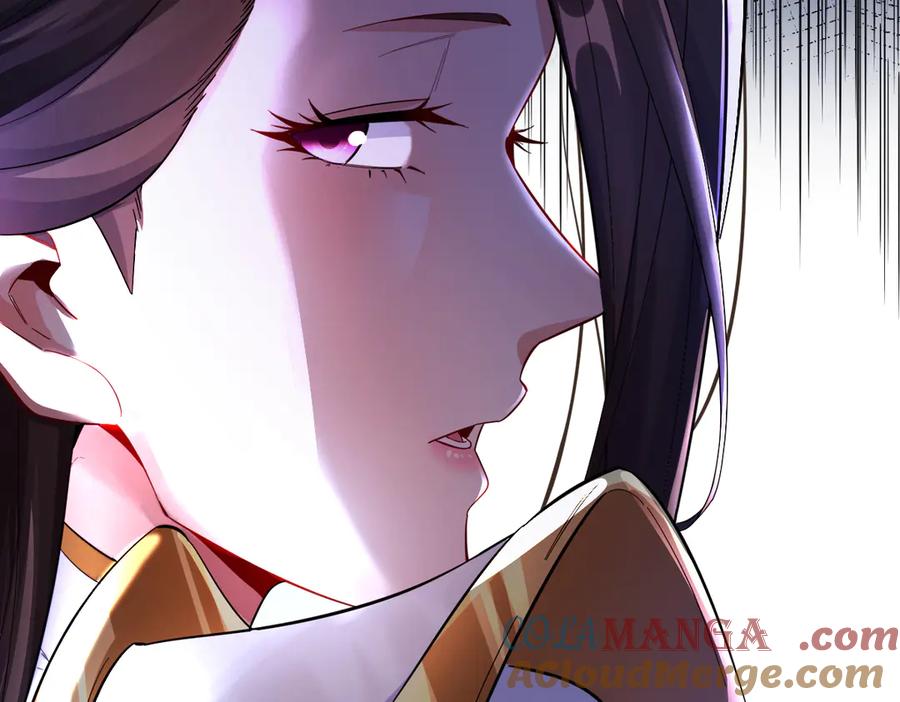 开局震惊女帝老婆，我无敌了 第61话 小别胜新婚 第13页