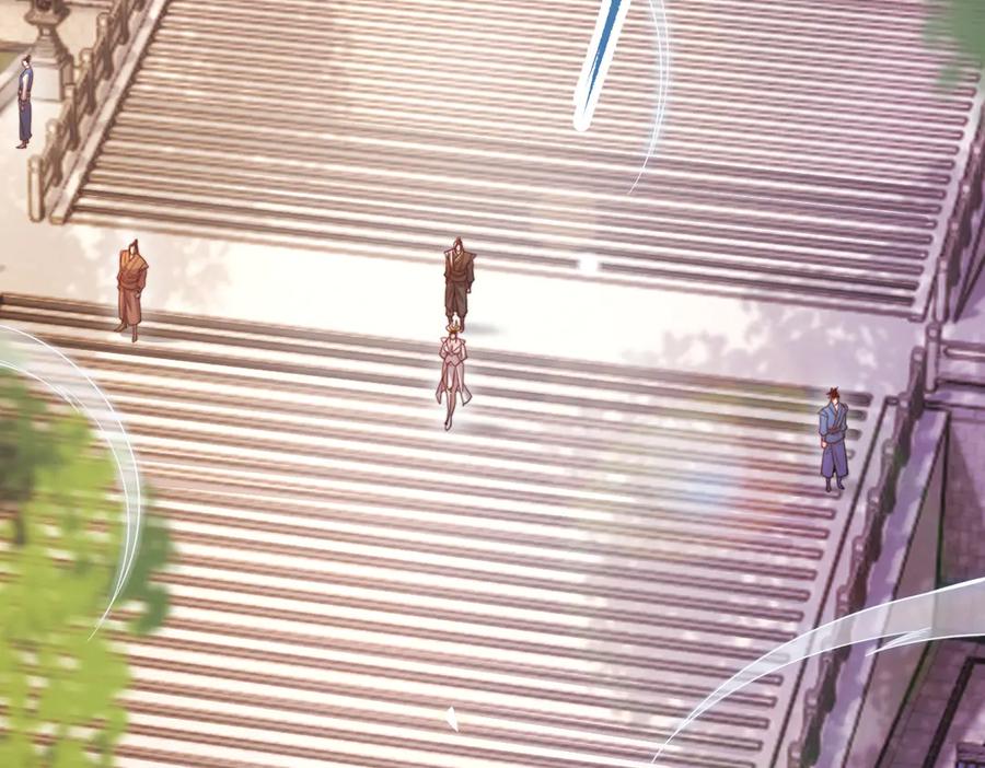 开局震惊女帝老婆，我无敌了 第61话 小别胜新婚 第7页