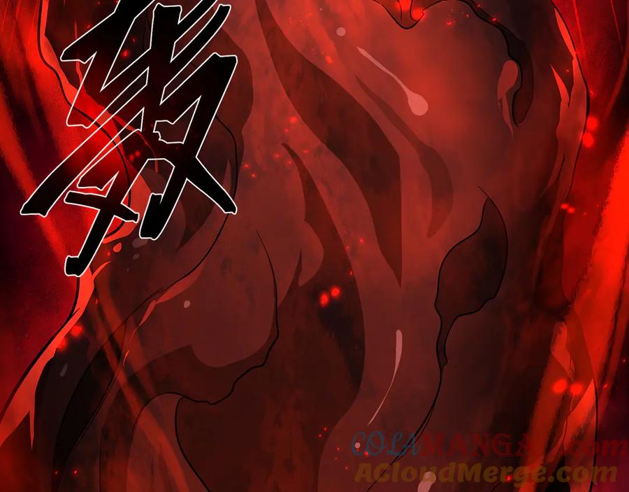 《大爱魔尊，女徒弟都想杀我》第61话 你也配自称纯爱？ 第93页