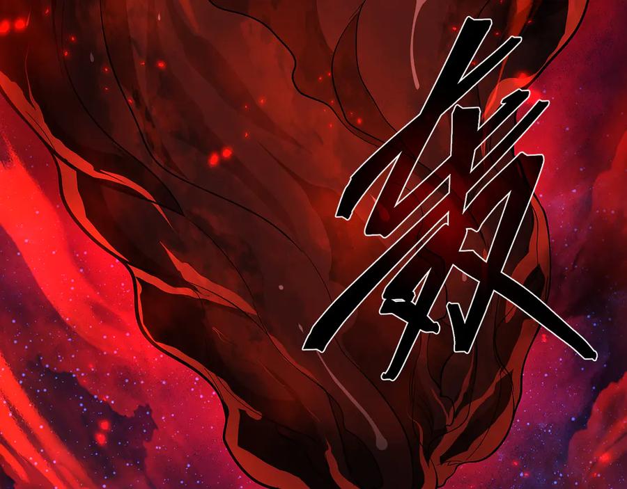 《大爱魔尊，女徒弟都想杀我》第61话 你也配自称纯爱？ 第94页