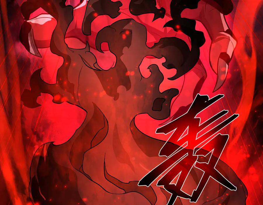 《大爱魔尊，女徒弟都想杀我》第61话 你也配自称纯爱？ 第91页