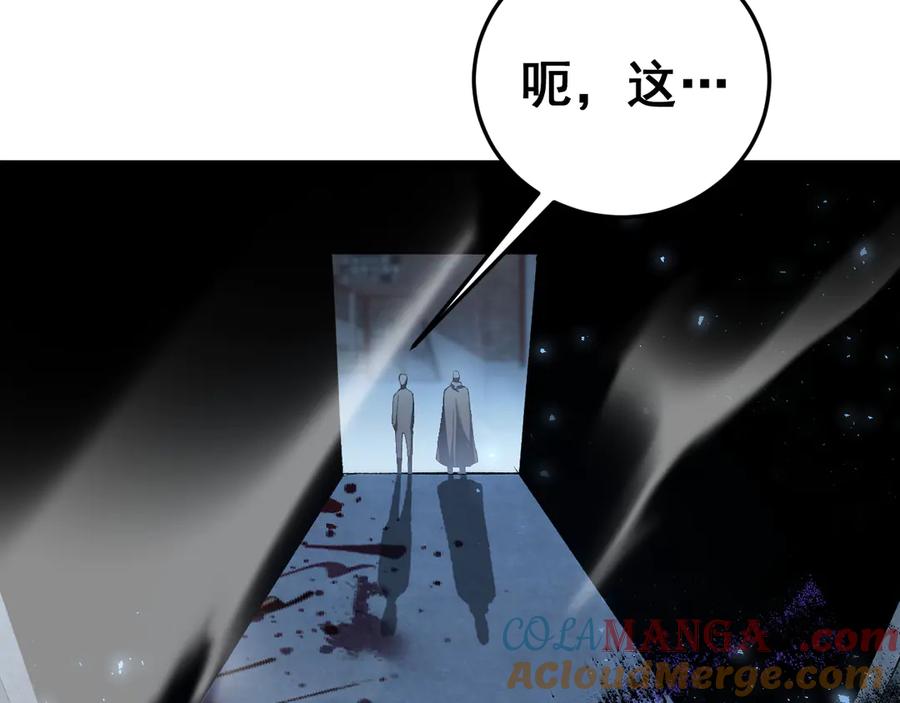 《虫族主宰：我玩的就是天灾》第64话 推平地渊 第97页