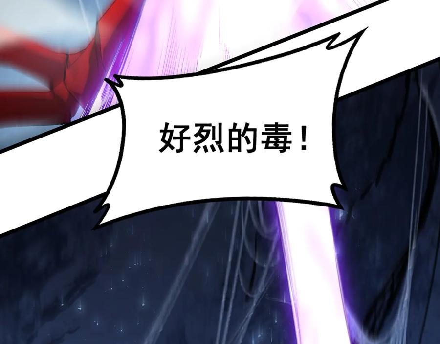 《虫族主宰：我玩的就是天灾》第64话 推平地渊 第58页