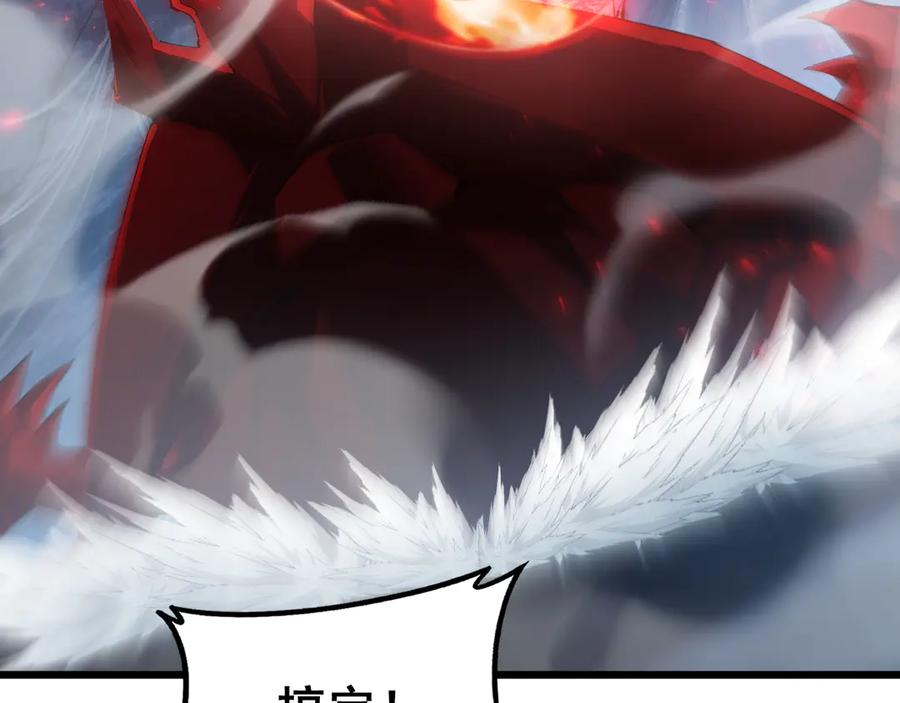 《虫族主宰：我玩的就是天灾》第64话 推平地渊 第74页