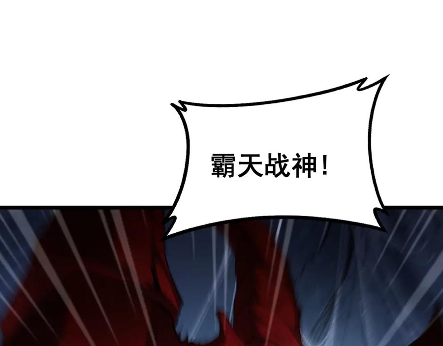 《虫族主宰：我玩的就是天灾》第64话 推平地渊 第64页