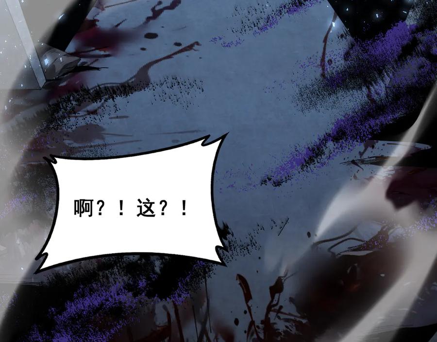 《虫族主宰：我玩的就是天灾》第64话 推平地渊 第98页