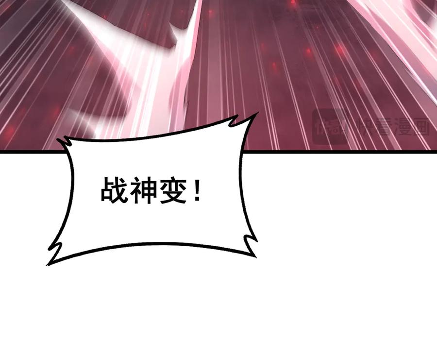 《虫族主宰：我玩的就是天灾》第64话 推平地渊 第63页