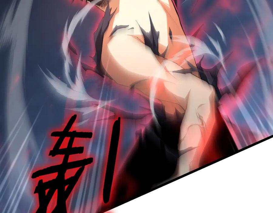 《虫族主宰：我玩的就是天灾》第64话 推平地渊 第66页