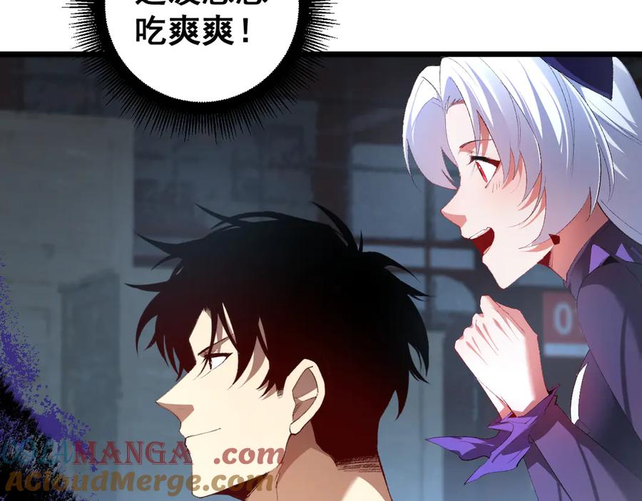 《虫族主宰：我玩的就是天灾》第64话 推平地渊 第105页