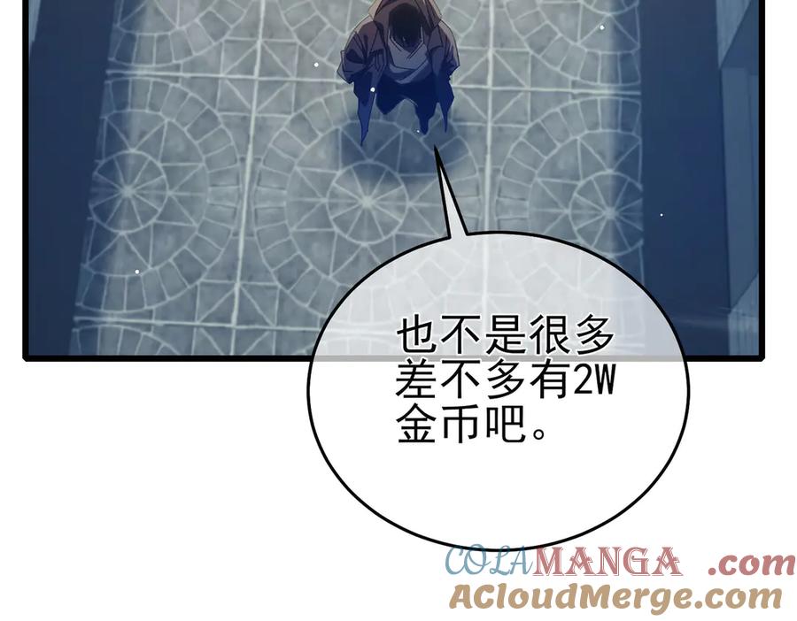 《我靠无敌被动打出成吨伤害！》第64话 永恒巅峰十连胜 第149页