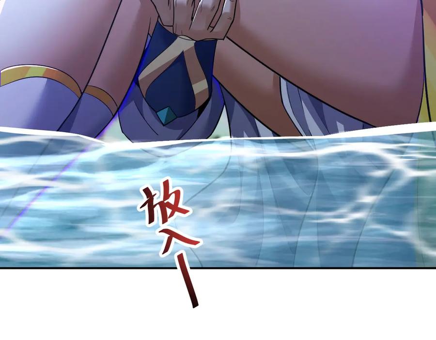 开局震惊女帝老婆，我无敌了 第67话 解药无效？ 第58页