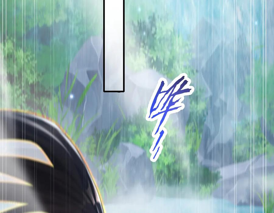 开局震惊女帝老婆，我无敌了 第67话 解药无效？ 第23页
