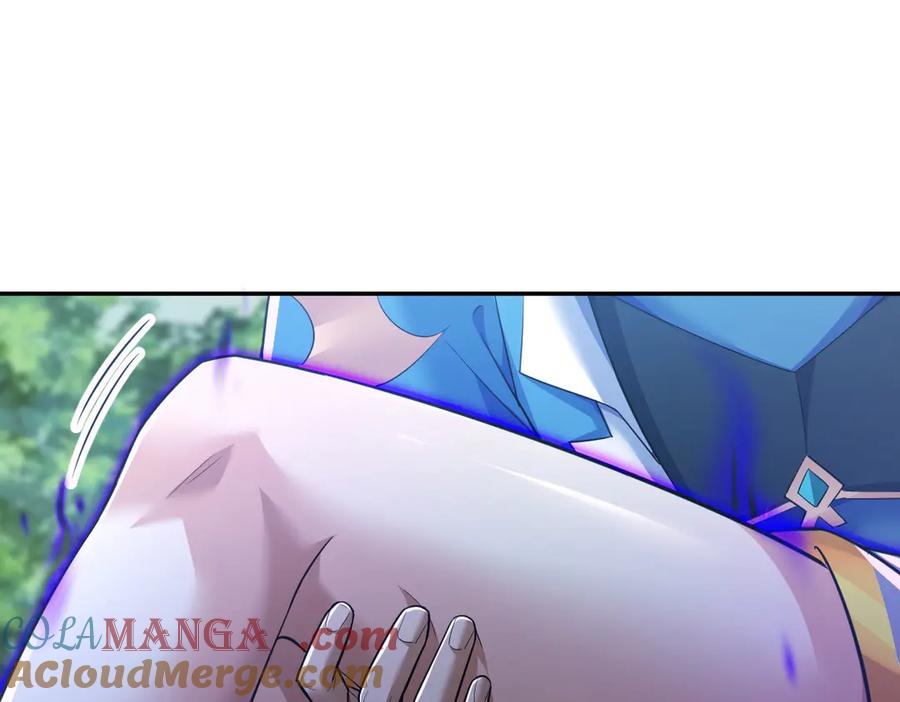 开局震惊女帝老婆，我无敌了 第67话 解药无效？ 第57页