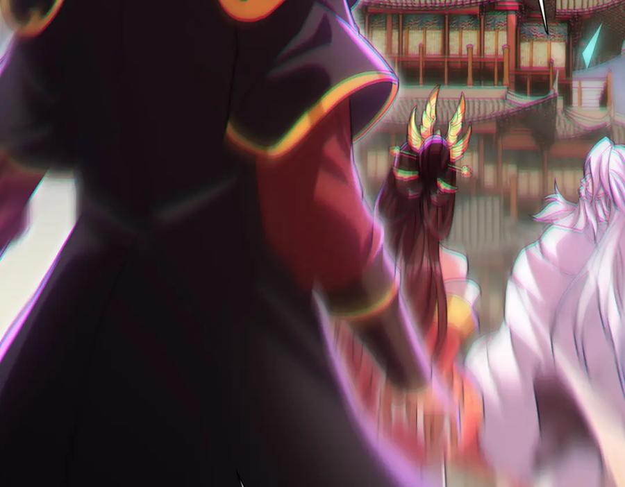 开局震惊女帝老婆，我无敌了 第5话 女帝护道，万古首例！ 第100页