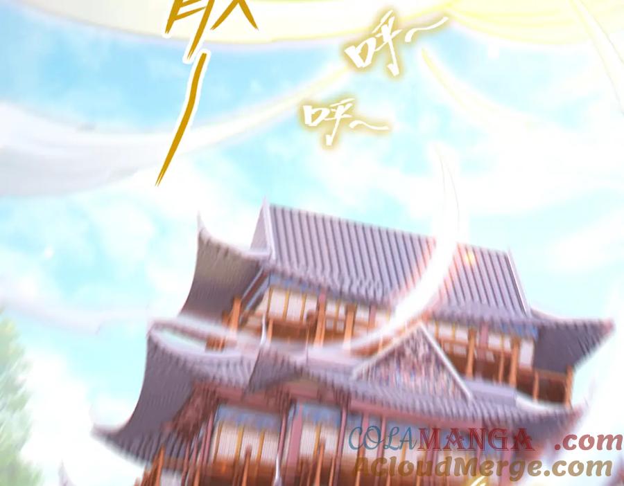 开局震惊女帝老婆，我无敌了 第5话 女帝护道，万古首例！ 第161页
