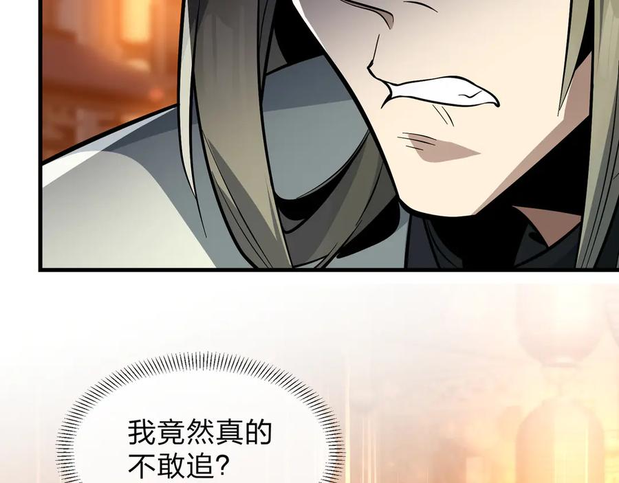 《大爱魔尊，女徒弟都想杀我》第68话 认清现实的任殿主 第139页