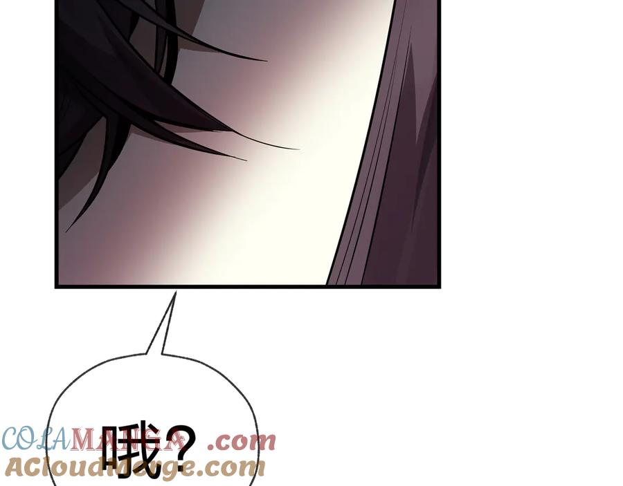 《大爱魔尊，女徒弟都想杀我》第68话 认清现实的任殿主 第109页