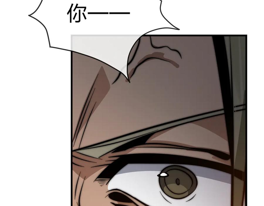 《大爱魔尊，女徒弟都想杀我》第68话 认清现实的任殿主 第131页