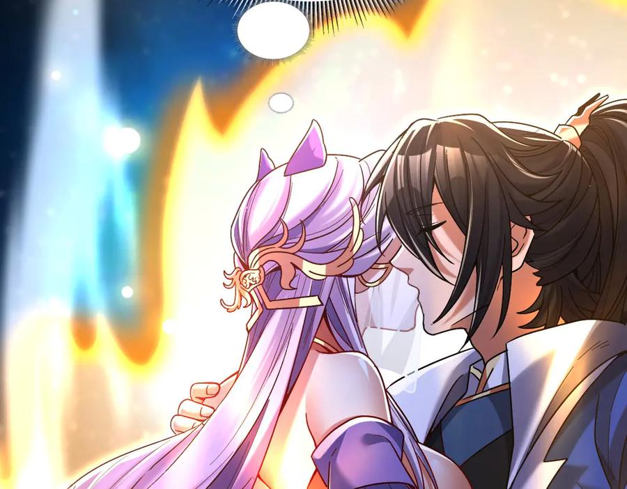 开局震惊女帝老婆，我无敌了 第71话 虚张声势的祖师 第27页