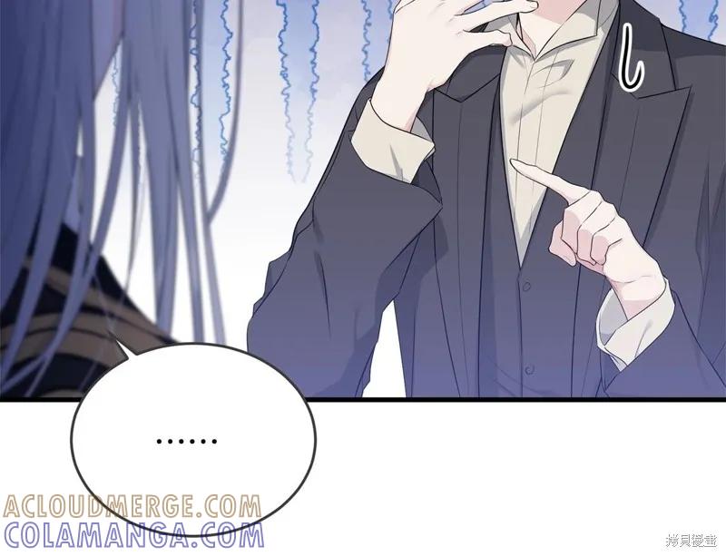 《明明是冷美人小姐却变成了忠犬大少爷》第74话 第149页
