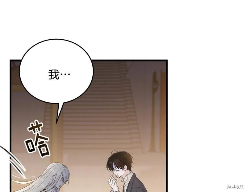 《明明是冷美人小姐却变成了忠犬大少爷》第74话 第151页