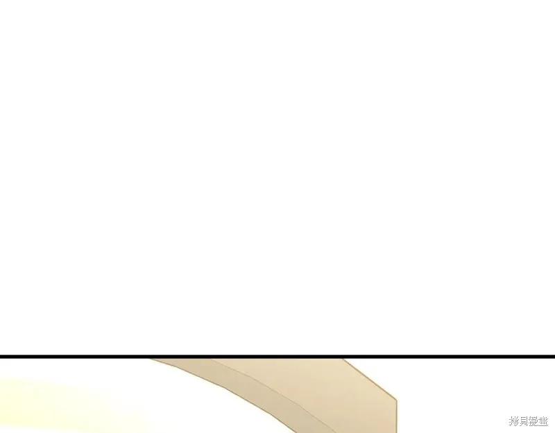 《明明是冷美人小姐却变成了忠犬大少爷》第75话 第179页