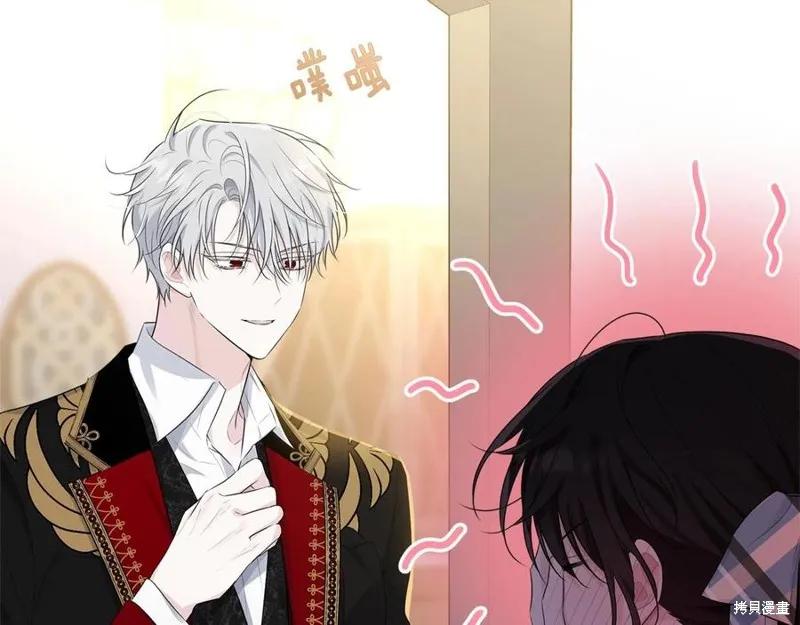 《明明是冷美人小姐却变成了忠犬大少爷》第75话 第180页