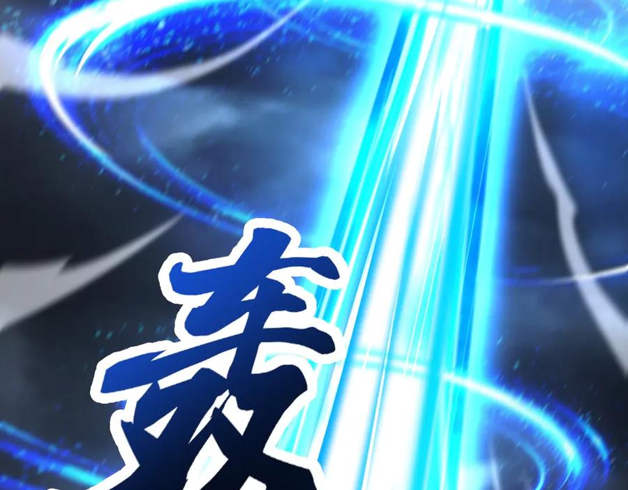 开局震惊女帝老婆，我无敌了 第74话 一臂之力 第51页