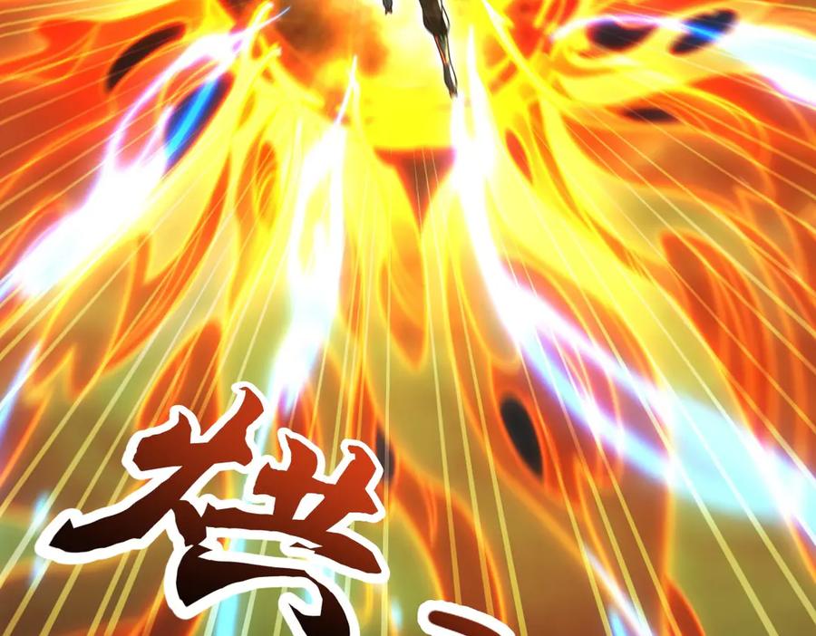 开局震惊女帝老婆，我无敌了 第74话 一臂之力 第32页