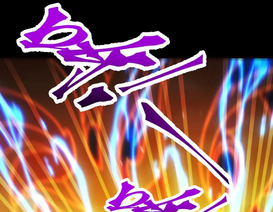 开局震惊女帝老婆，我无敌了 第74话 一臂之力 第34页
