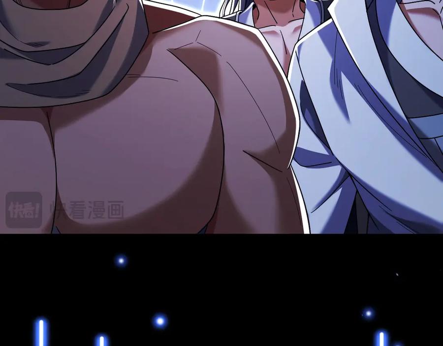 开局震惊女帝老婆，我无敌了 第74话 一臂之力 第19页