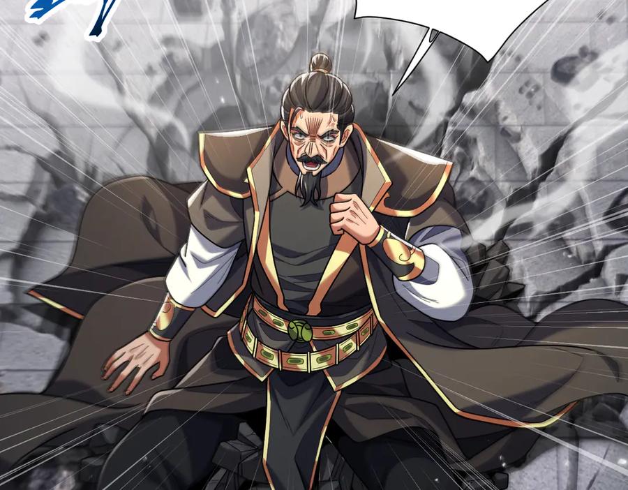 开局震惊女帝老婆，我无敌了 第75话 陪你演一演 第6页