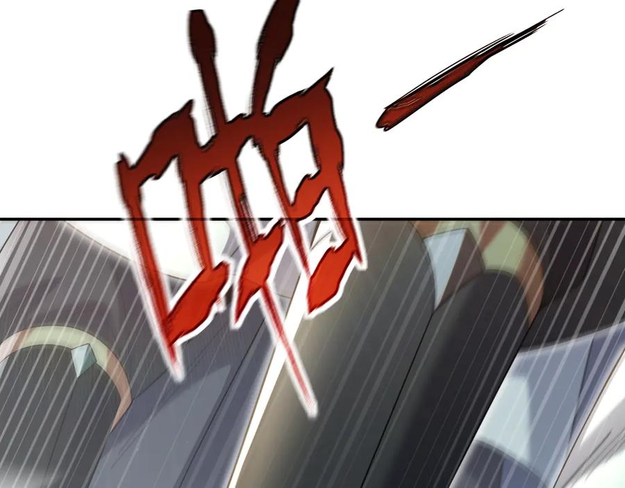 开局震惊女帝老婆，我无敌了 第75话 陪你演一演 第28页